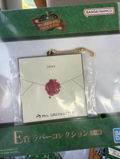 Mrs. GREEN APPLE 고무 컬렉션 키 홀더 이치 반 쿠지