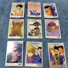 ハンターハンター カードダス 初版 SPECIAL LIMITED 9枚セット - メルカリ