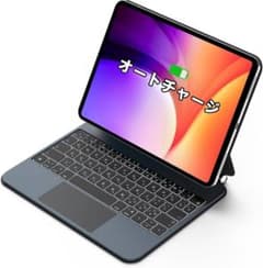 Bettdow【新型自動チャージ】マジックキーボード 2024 iPad Pro - メルカリ
