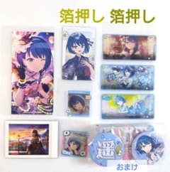 【桐谷遥】☆箔押し２種　エピカ ユニゾン・メモステ６Ｂ／くじ缶バッジ／他