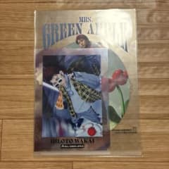 Mrs. GREEN APPLE 복권 클리어 파일 & 스티커 와카이 滉斗