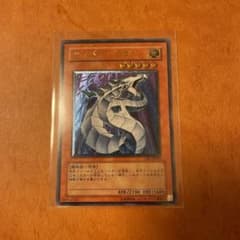遊戯王 サイバー・ドラゴン　レリーフのサムネイル