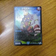 Dr.富士山ッピングのサムネイル