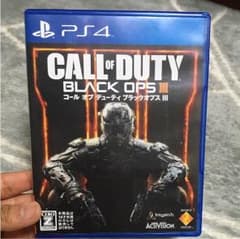 BO3 【おこちくん様専用】のサムネイル