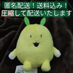 【匿名配送】タグ付未使用品　日々は過ぎれど飯うまし　ぬいぐるみ　モコ太郎　希少品