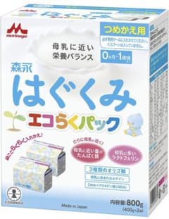 森永はぐくみ エコらくパックのサムネイル