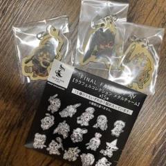 ララフェルコレクション メタルチャーム ファイナルファンタジー