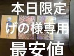 ドラゴンボールヒーローズパラレルのサムネイル