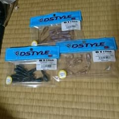 ゆーだいさん専用のサムネイル