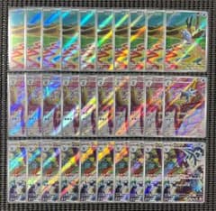 ポケモンカード セビエ セゴール セグレイブ 各10枚 - メルカリ