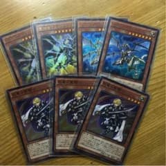 巨神竜あまりのサムネイル