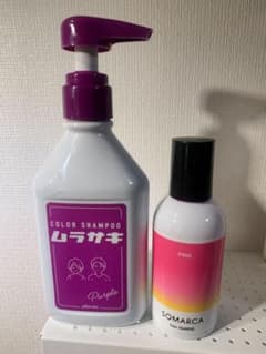 【SET】プリュスオー ムラサキシャンプー & ソマルカ ピンクシャンプーのサムネイル