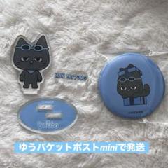 BOYNEXTDOOR ボネクド　プネクド　テサン　　パジャマセット ☆即日発送☆ボネクド テサン ハンテップン パジャマセット