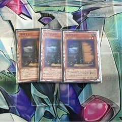 遊戯王  増殖するGのサムネイル