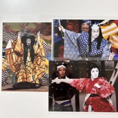 歌舞伎ブロマイド　芸術祭十月大歌舞伎のサムネイル