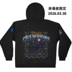 K*様 ドジャース　ワールドチャンピオンズ パーカー　来場者限定　スタジアム限定 m60632501771_1.jpg?1774921582
