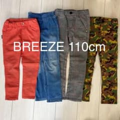 ボトム 4本セット　BREEZE 110 男の子　まとめ売りのサムネイル