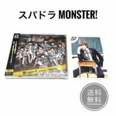 SUPER★DRAGON Monster! TYPE-A ジャン海渡 生写真のサムネイル