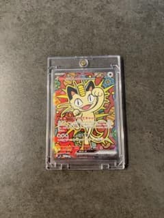 ニャースex SAR ポケモンカードのサムネイル