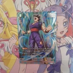 ドラゴンボールスーパーカードゲーム 緑 孫悟飯:SH プロモ FB-072
