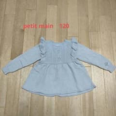 [120]　petit main　ペプラムニットのサムネイル