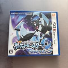 ポケットモンスター ウルトラムーン 3DSのサムネイル