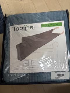 Topfinel ソファーカバー ブルー 2人掛け用のサムネイル