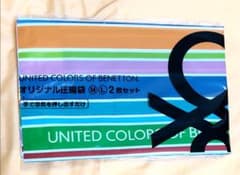 同時購入で200円にお値引き！新品未開封 圧縮袋 2枚セット ベネトンのサムネイル