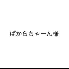 専用のサムネイル