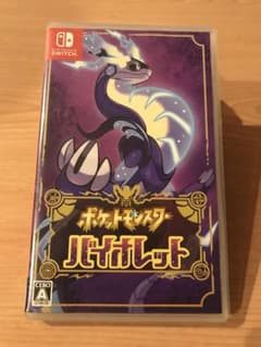 ポケットモンスター バイオレットのサムネイル