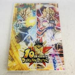 ドラゴンボール ドッカンバトル 10周年記念イベント 感謝祭 A5アクリル 