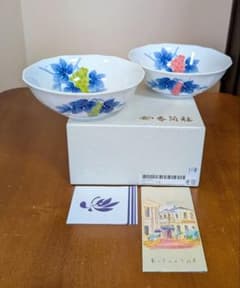 香蘭社 ぶどう ペア中鉢のサムネイル