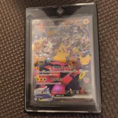 ポケモンカード ピカチュウex SAR 30のサムネイル