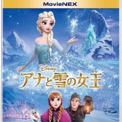 アナと雪の女王BD&DVDのサムネイル