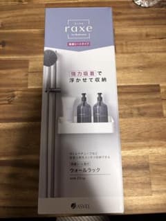ASVEL raxe ウォールラック 浴室用 吸着シートタイプのサムネイル