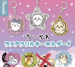 ちいかわ ラメアクリルキーホルダー5個セット - メルカリ