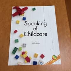 Speaking of Childcare 英語教材 CD付きのサムネイル