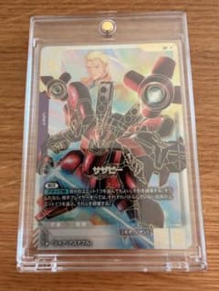 ガンダムカードゲーム　GD05 サザビー LR++のサムネイル