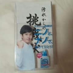二宮和也 NANOXのサムネイル
