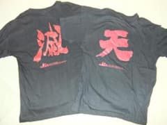ゲーメスト豪鬼Tシャツ天＆滅2枚セットのサムネイル