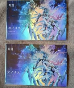 エイメス 鳴潮 ポストカード 限定 池袋 渋谷 リアルイベント - メルカリ