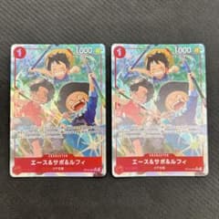 エース&サボ&ルフィ SR パラレル 2枚セット 傷あり ワンピースカード