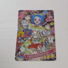 ひみつのアイプリ アニマルバズリウムタイガー ビビのサムネイル