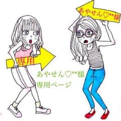 ＵＶカット伊達メガネのサムネイル
