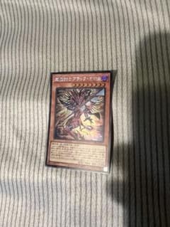 遊戯王OCG 超魔剣士ブラックカオス　シークレットのサムネイル