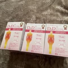 D&Dプラスファイバー 3個セットのサムネイル