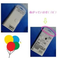 おこめ様　専用*✩　スマホケース￤全機種対応（?）￤のサムネイル