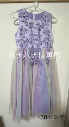 ドレス　130センチ　発表会のサムネイル