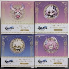 GiGO限定 崩壊スターレイル ティーカップ&ソーサー 4種セット - メルカリ