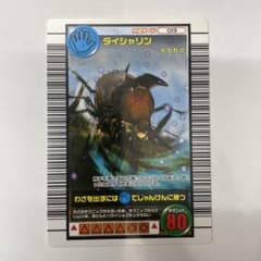 甲虫王者ムシキング わざカード ダイシャリン 019のサムネイル